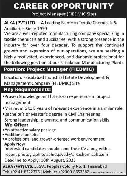 Jobs in Alka Private Limited Faisalabad
